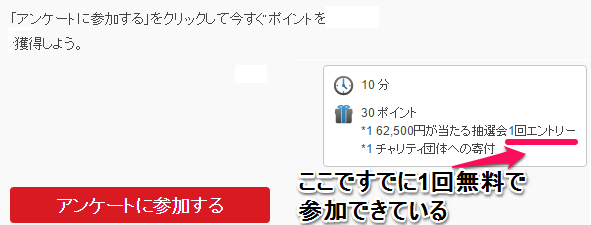 %e3%82%aa%e3%83%94%e3%83%8b%e3%82%aa%e3%83%b3%e6%8a%bd%e9%81%b8%e4%bc%9a2
