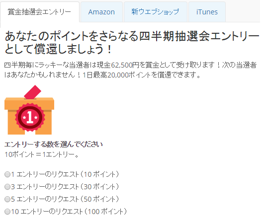 %e3%82%aa%e3%83%94%e3%83%8b%e3%82%aa%e3%83%b3%e6%8a%bd%e9%81%b8%e4%bc%9a1
