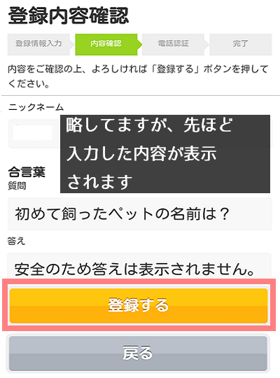 %e3%81%8a%e8%b2%a1%e5%b8%83%e3%83%89%e3%83%83%e3%83%88%e3%82%b3%e3%83%a0%e7%99%bb%e9%8c%b26