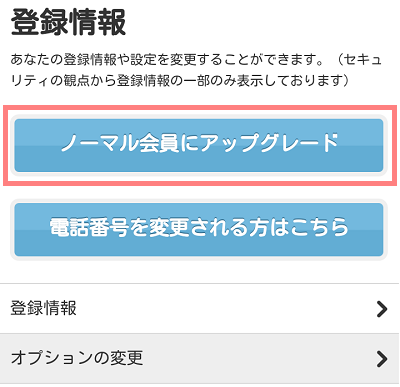 %e3%81%8a%e8%b2%a1%e5%b8%83%e3%83%89%e3%83%83%e3%83%88%e3%82%b3%e3%83%a0%e3%82%a2%e3%83%83%e3%83%97%e3%82%b0%e3%83%ac%e3%83%bc%e3%83%892