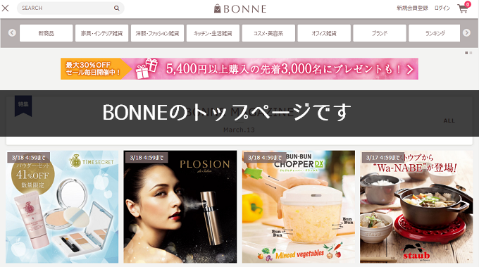 i2iBONNE5