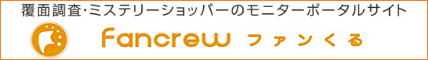 ファンくる紹介バナー