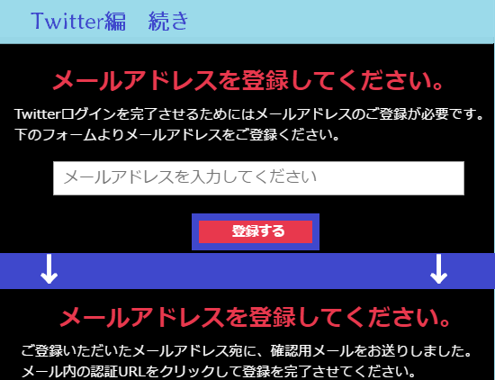 イラストacの登録から退会方法とやっておきたい設定までを詳しく解説