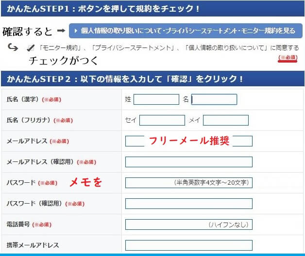 infoqの登録~最初の画面