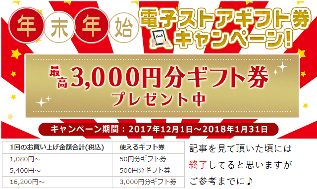 ちょびリッチの本屋さんのイベントその1