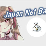 ジャパンネット銀行記事のアイキャッチ画像