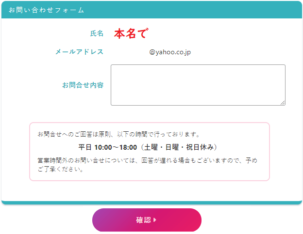 Infoq インフォキュー にログインできないときの対処から ありがちな疑問についても解決する