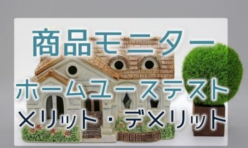 Dポイントクラブアンケートは稼げる観点から評価はできるのか 評判や使い方など多角的な面から分析 リッチライフへの階段