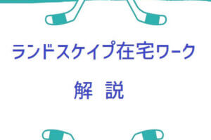 懸賞サイト アプリは当たる 安全にできるおすすめ13選を厳選してみた リッチライフへの階段