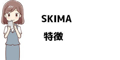 スキマ Skima のイラスト キャラ絵の販売は稼げる 評判 口コミやメリットとデメリット リッチライフへの階段
