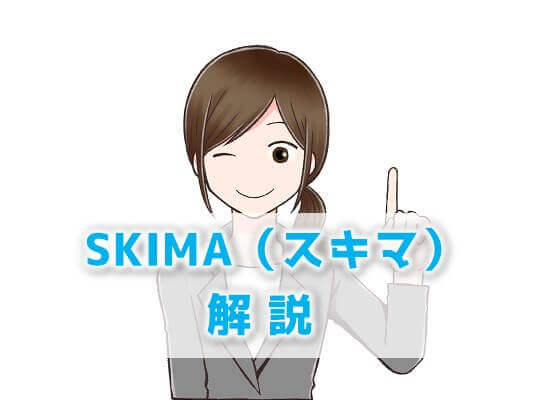 スキマ Skima のイラスト キャラ絵の販売は稼げる 評判 口コミやメリットとデメリット リッチライフへの階段