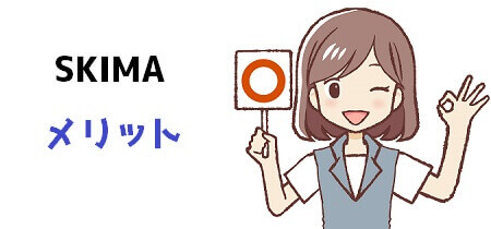 スキマ Skima のイラスト キャラ絵の販売は稼げる 評判 口コミやメリットとデメリット リッチライフへの階段